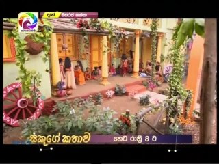 Maharaja Kansa Teledrama - 130 - 09th December 2018