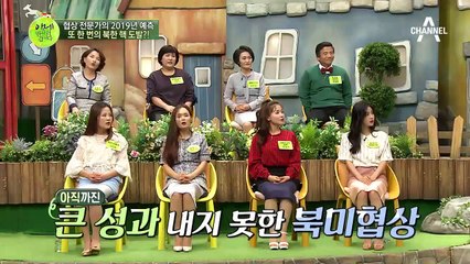 또 한 번의 북한 핵 도발의 가능성은? 협상 전략으로 예측한 2019년 북미관계!