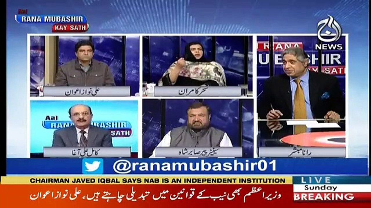 Aaj Rana Mubashir Kay Sath - 9th December 2018