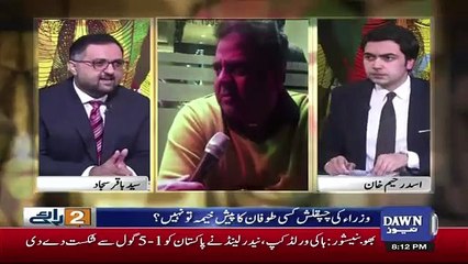Do Raaye - 9th December 2018
