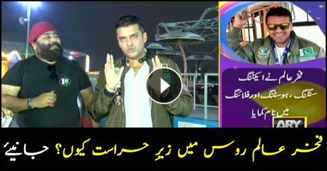 Why was Fakhar detained in Russia?