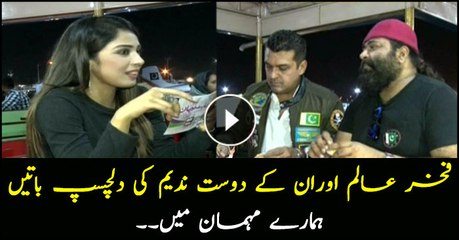 Fakhr, Nadeem's fascinating conversation with Hamaray Mehman