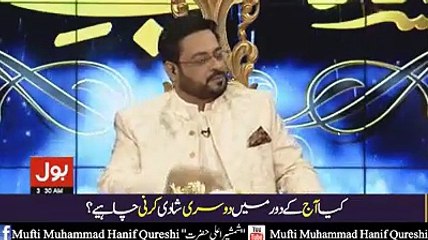 آج کے دور میں دوسری شادی کرنا کیسا؟