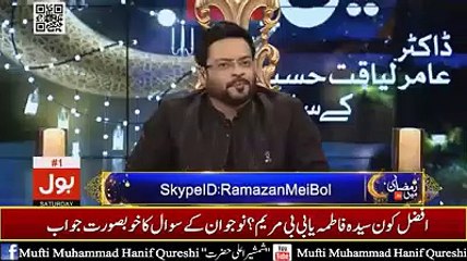 افضل کون سیدہ فاطمہ زہرہ رضی اللہ عنہ یا حضرت بیبی مریم  سلام اللہ علیہ ۔