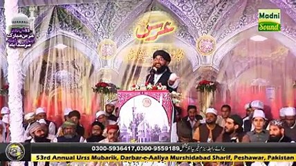 جب اللہ ہر جگہ سنتا ہے تو بھر مزرات پے جانا ضروری ہے