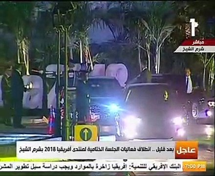 وصول الرئيس السيسى الجلسة الختامية لمنتدى أفريقيا 2018
