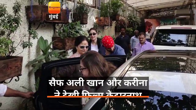 सैफ अली खान और करीना ने देखी फिल्म केदारनाथ