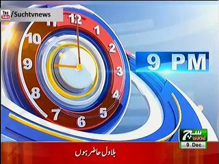 Such TV  Bulletin 09pm 09 December 2018