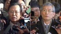 '사법농단' 전직 대법관 보강수사...사실상 영장 재청구 가닥 / YTN