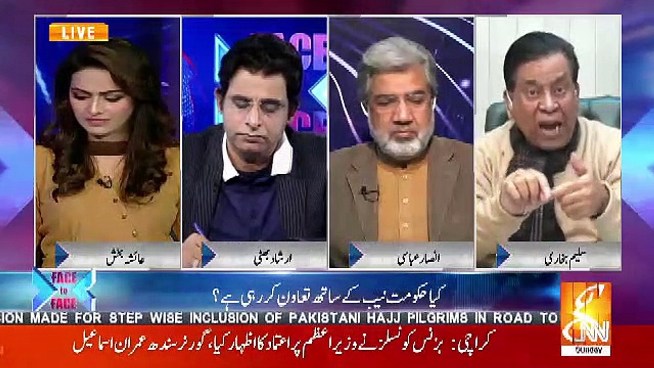 Is NAB And Current Govt On Same Page.. Saleem Bukhari Response