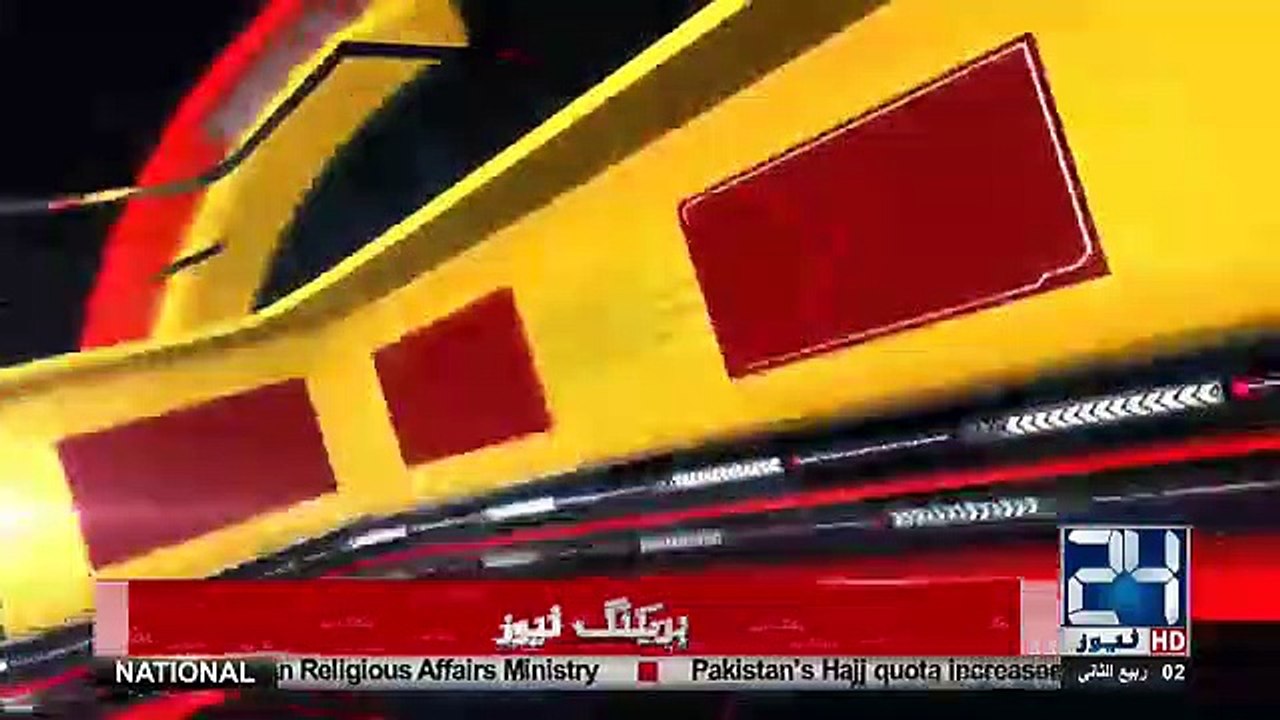 Jawab Dein Ifikhar Ahmad Kay Sath - 9th December 2018