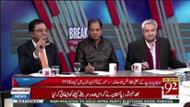 Raja Amir Abbas Response On Chairman NAB's Statement On NAB's Conviction Rate