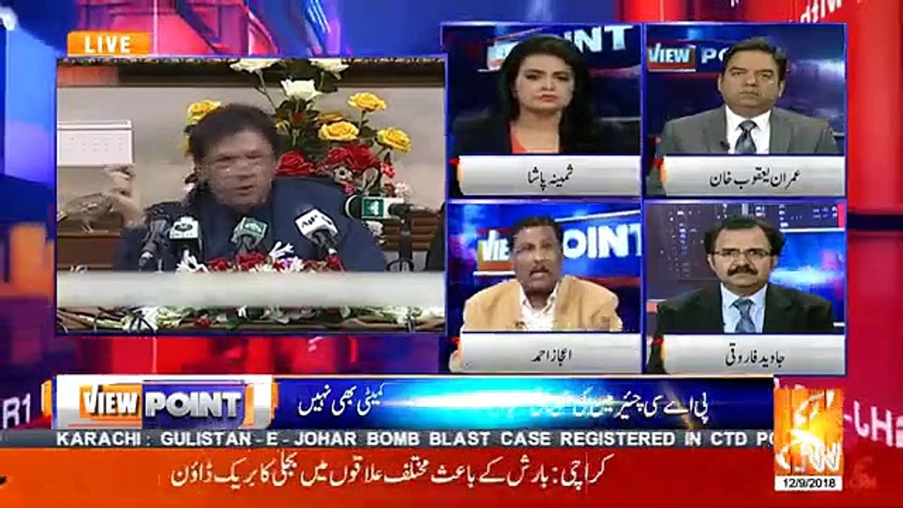 View Point - 9th December 2018