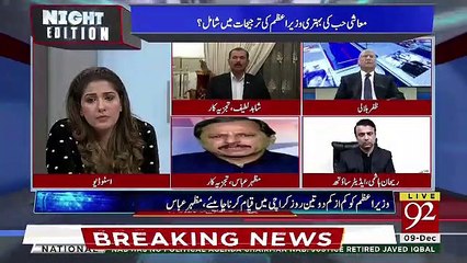 Jo Log Be Ghar Horahy Hain Kia Unko Mutabil Jaga Faraham Karni Chahye.. Shahid Lateef Response