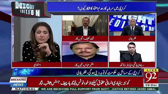 Mazhar Abbas Response On Imran Khan's Visit Of Karachi..