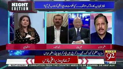 Was Chairman Nab's Today's Speech Political..Shahid Lateef Response