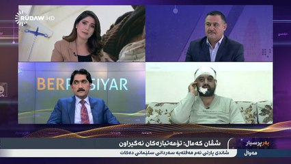 لە هەولێر گەنجێک دەڕفێندرێت و بەتووندی ئەشکەنجە دەدرێت