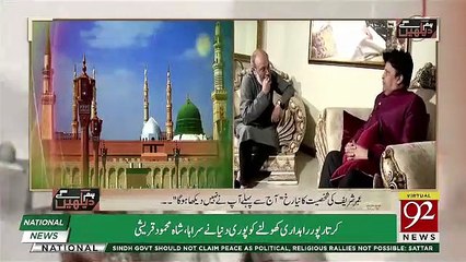Hum Dekhain Gai - 9th December 2018