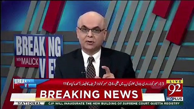 Show Start Karte Hi Muhammad Malick Ne Khud Ke Mutaliq Buri Khabar Sunadi