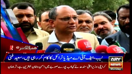 Headlines | ARYNews | 0000 | 10 December 2018