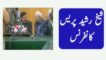 Tehreek Labaik Crack Down Kay Baad Hakumat Pachtane Lagi. Fawad Ch Ko Farag  Kiye Jaane Ka Imkan