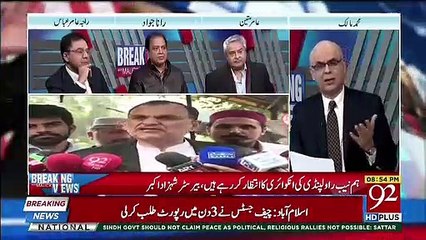 December Ke Akhri Week Mein Kya Hone Wala Hai ? Muhammad Malick Gives Breaking News
