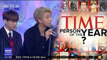 [투데이 연예톡톡] BTS, 미국 타임 '올해의 인물' 투표 1위