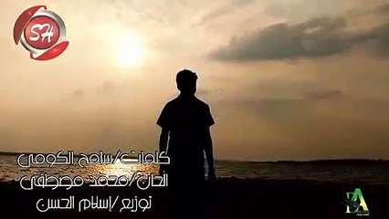 وليد سامى اغنية احساس ممل ( الاغنية دى جامدة اوووى ) 2019  WALID SAMY - E7SAS MOMEL