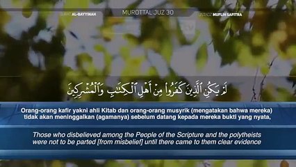 Murattal Al-Qur'an_ 098 Surat Al-Bayyinah (Ustadz Muflih Safitra)