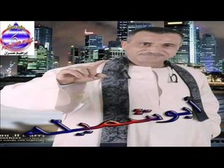 ابو شميله -  ذكر اشكى لمين