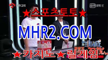 카지노총판 MHR2쩜 C0M