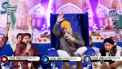 Sath Obaid K Mil K Keh Du || Owais Raza Qadri ||