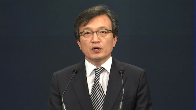 靑 김정은 연내 답방 쉽지 않다 ...사실상 무산 배경은? / YTN