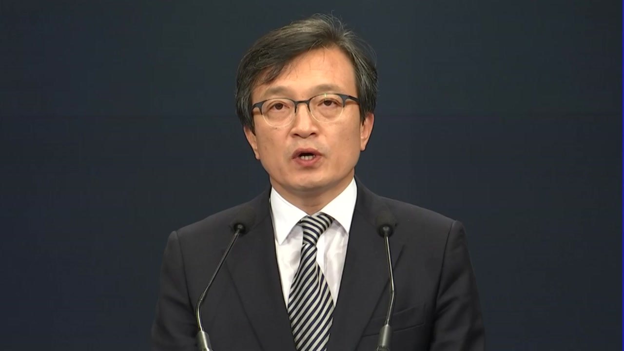 靑 "김정은 연내 답방 쉽지 않다"...사실상 무산 배경은? / YTN