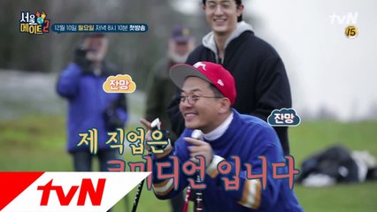 (1회 선공개) 김준호, 진짜 핀란드 가다!! (ft. 말하는대로 ♪)