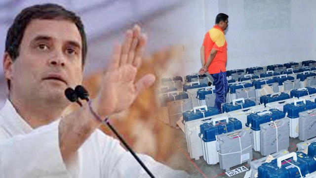 MP Election Results : EVM पर सख्त पहरा फिर भी Congress को सता रहा डर, जाने क्यों | वनइंडिया हिंदी