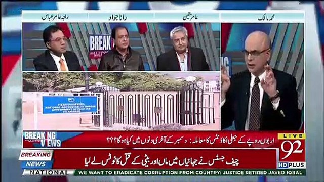 Muhammad Malick Ne Azam Swati Ke Mutaliq Bari Khabar Sunadi