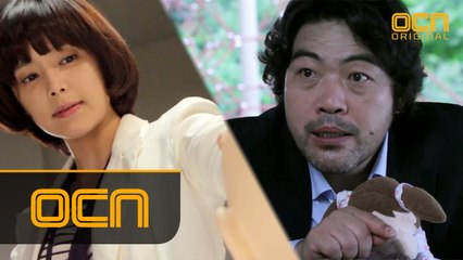 흉기를 찾는 이영아! 용의자를 찾는 이원종!