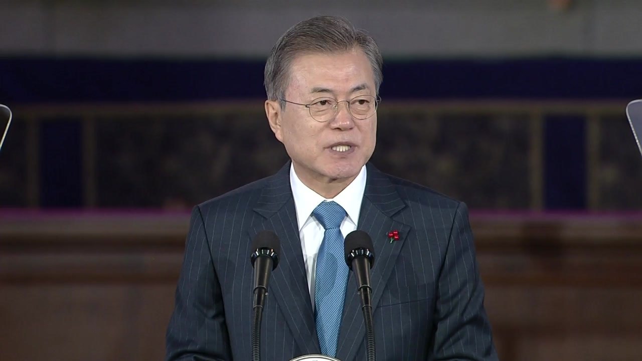 문 대통령 "한반도 평화 정책 통해 인권 최우선 국가 실현" / YTN
