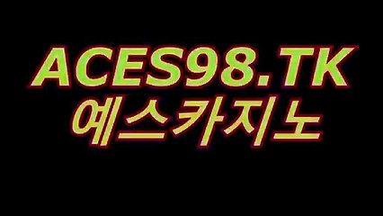 마카오카지노총판(→∫」 MW381.COM 「∫←)카지노추천