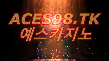 생방송카지노합법(→∫」 MW381.COM 「∫←)카지노추천