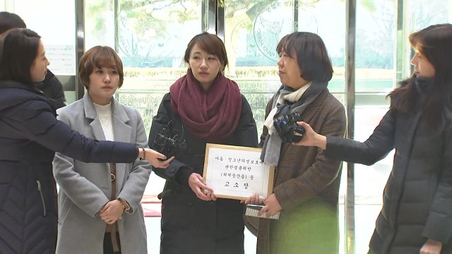 '그루밍 성폭력' 피해자, 목사 고소...경찰 수사 전환 / YTN