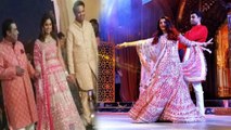 Isha Ambani Wedding: Sangeet Ceremony में Aishwarya Rai, Abhishek Bachchan ने लगाए ठुमके | Boldsky