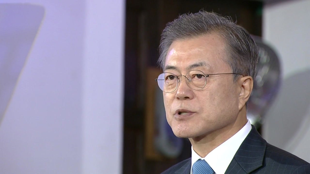 문 대통령 "한반도 평화 정착 통해 인권 최우선 국가 실현" / YTN