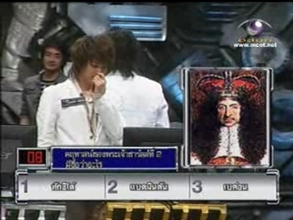 071226 Tosakan Jom Lang Game (full)