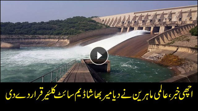 'Work on Diamer Bhasha dam to start next year; Chairman WAPDA