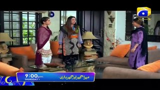 Mera Ghar Aur Ghardari - Episode 19 Promo  HAR PAL GEO