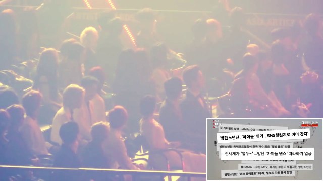 IDOLS REACTION TO BTS 『VCR (2018 BTS HISTORY』- IU | TWICE | WANNA ONE | iKON 181128 AAA【防弾少年団 BTS x ARMY FANCHANT】