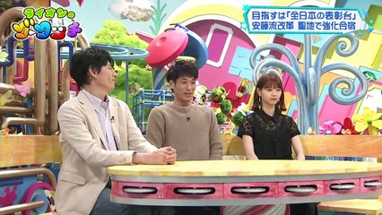 ライオンのグータッチ (2018-12-08)