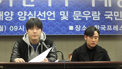 이태양·문우람, "승부조작 선수 더 있다" 주장...실명 공개해 파문. / YTN